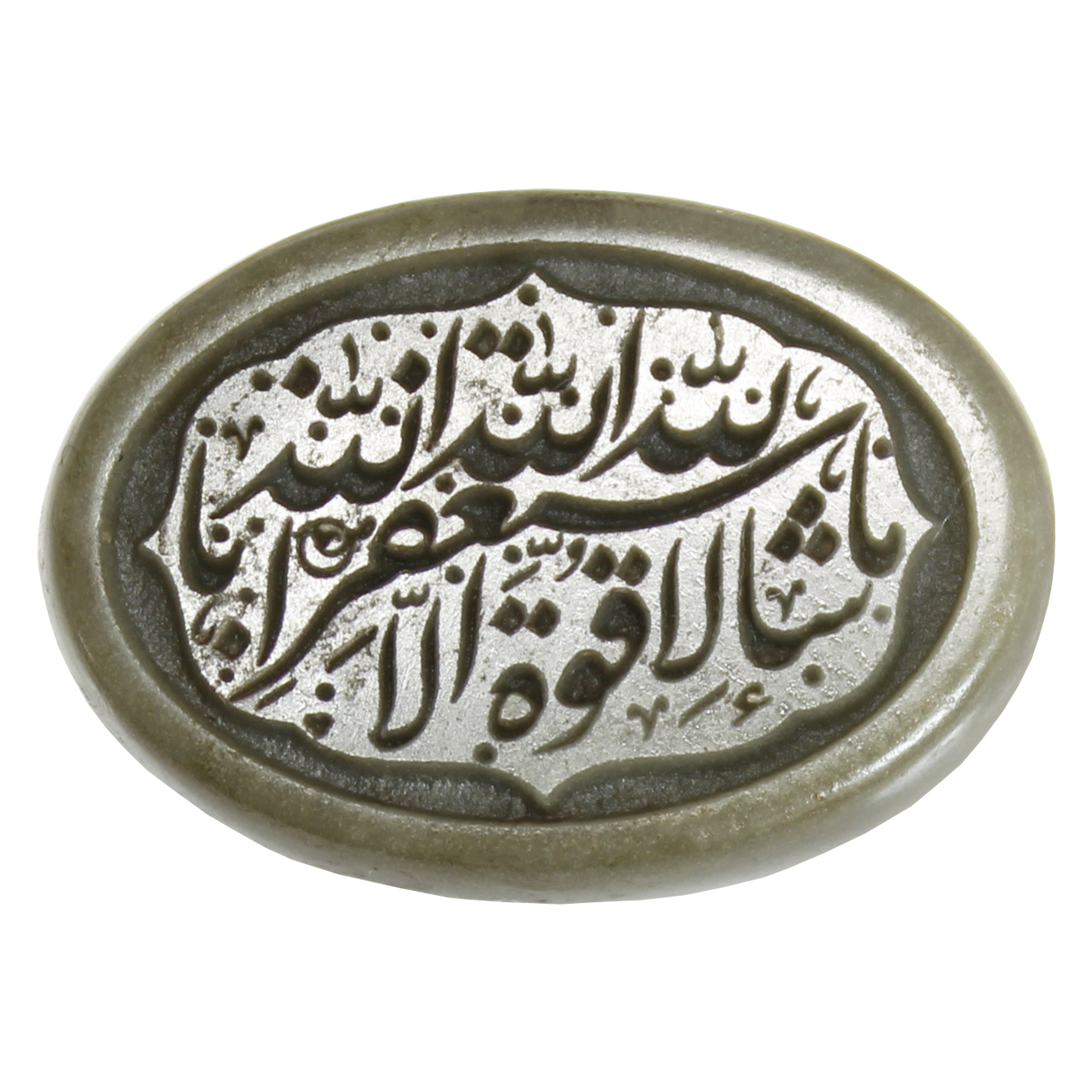 سنگ یشم طرح ماشاالله لاقوة الا بالله استغفر الله کد 0827