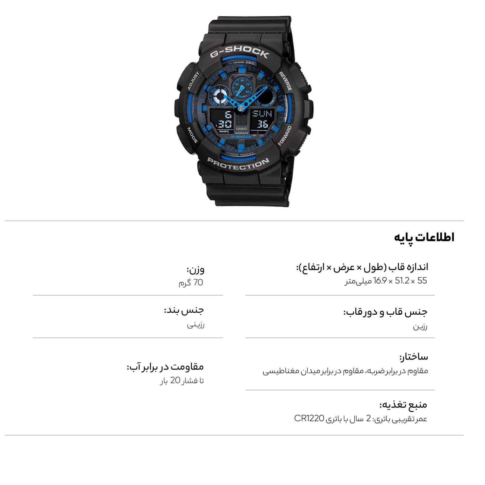 ساعت مچی عقربه ای مردانه کاسیو جی شاک GA-100-1A2DR -  - 12