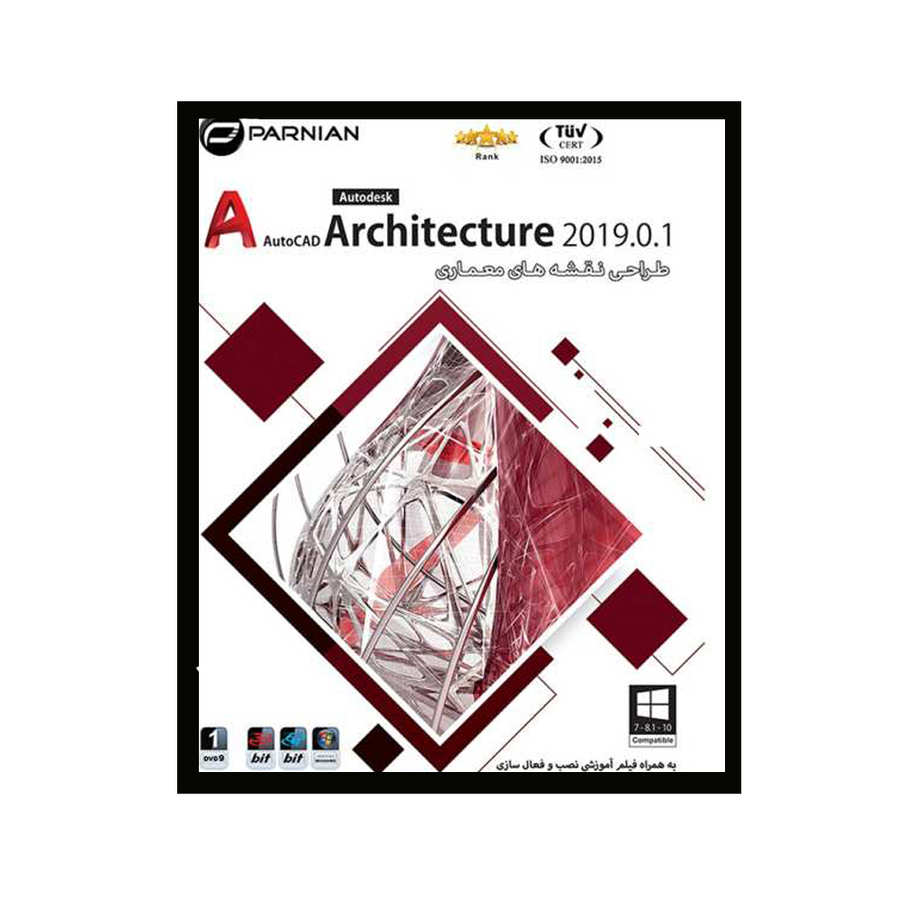 نرم افزار AutoCAD Architecture 2019 نشر پرنیان 