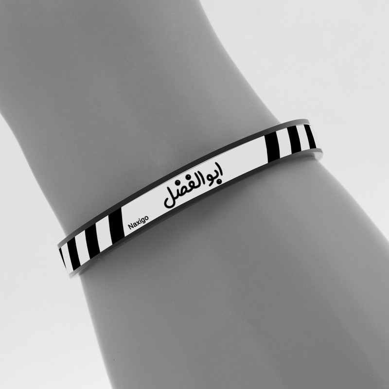 دستبند ناکسیگو طرح ابوالفضل مدل BR5724 دستبند ناکسیگو طرح ابوالفضل مدل BR5724