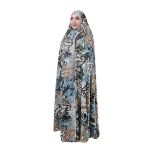 چادر نماز مدل طلاکوب کد t76