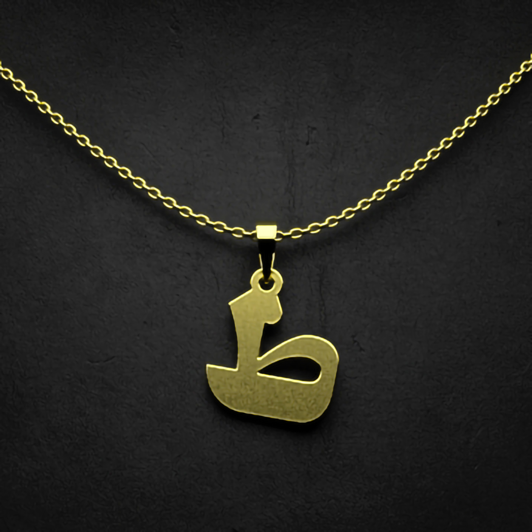 گردنبند طلا 18 عیار زنانه مدوپد مدل حرف ط کد I3-1-1851