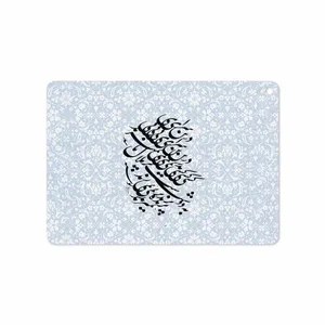 MAHOOT Nastaliq-4 Cover Sticker for Apple iPad Pro 9.7 2016 A1674