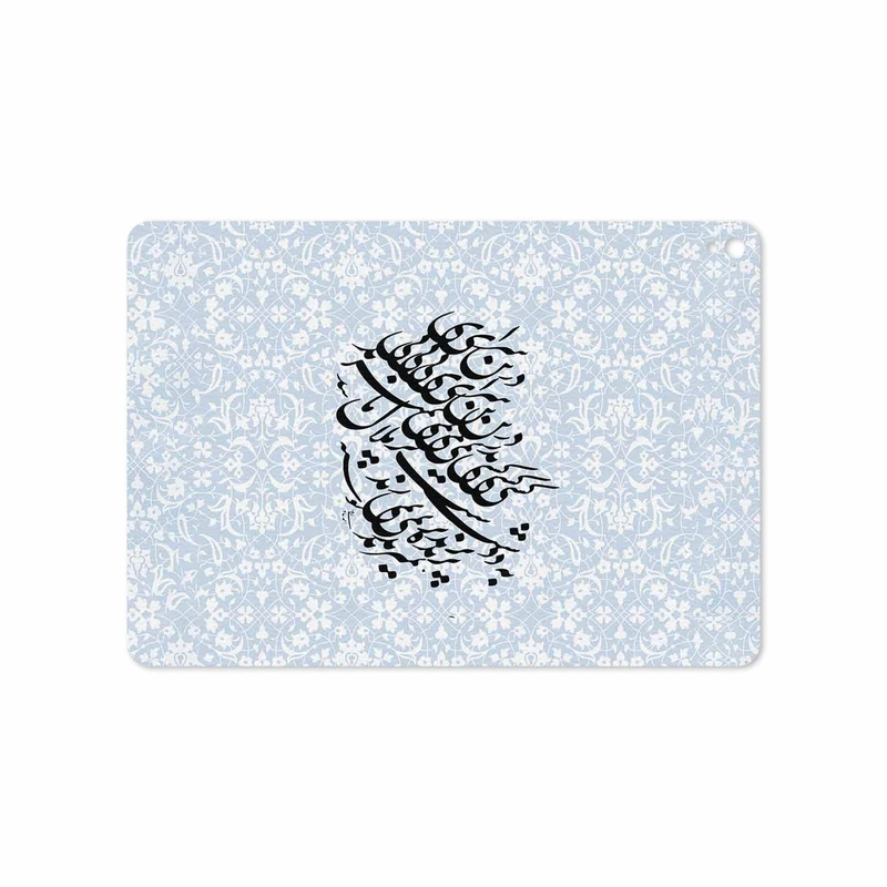 برچسب پوششی ماهوت مدل Nastaliq-4 مناسب برای تبلت اپل iPad Pro 9.7 2016 A1674