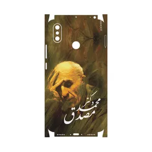MAHOOT Dr-Mosadeq-FullSkin Cover Sticker for Xiaomi Mi Max 3
