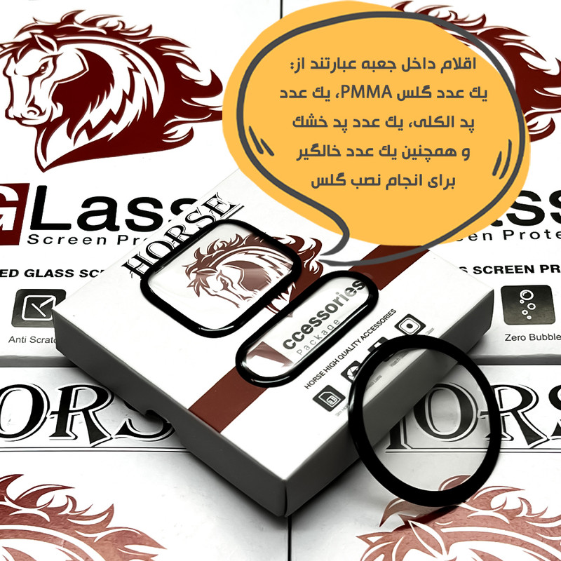 محافظ صفحه نمایش هورس مدل HWPM مناسب برای اپل واچ Apple Watch Series 10 42mm