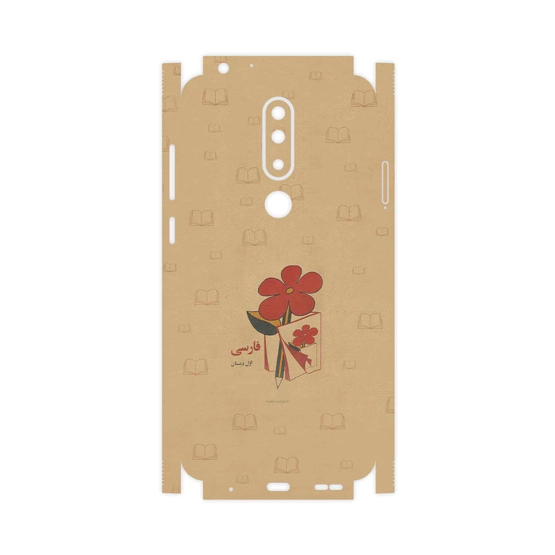 برچسب پوششی ماهوت مدل Persian book Nostalgia-FullSkin مناسب برای گوشی موبایل نوکیا 5.1 Plus