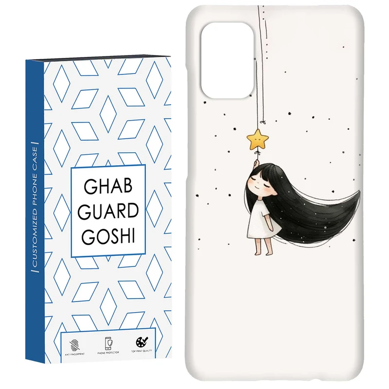 کاور قاب گارد گوشی طرح دخترانه کد Dimo-332 مناسب برای گوشی موبایل سامسونگ Galaxy A71