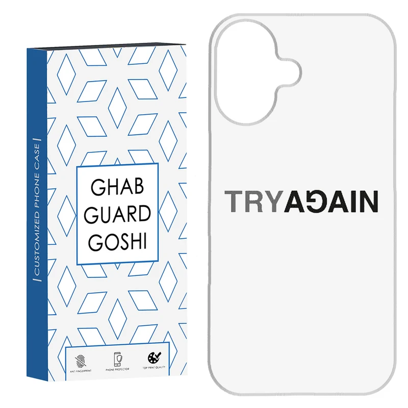 کاور قاب گارد گوشی طرح دوباره کد Dimo-735 مناسب برای گوشی اپل Iphone 16     