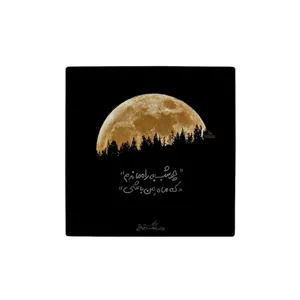 کاشی طرح شعر نو کد z298