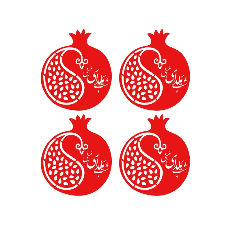 زیر لیوانی طرح انار شب یلدا مجموعه 4 عددی