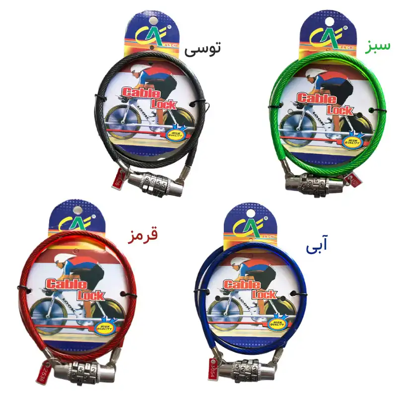 قفل دوچرخه مدل رمزدار 600-8