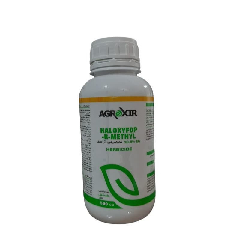 علف کش سوپرگالانت آگرواکسیر مدل هالوکسی فوپ-آر-متیل حجم 0.5 لیتر