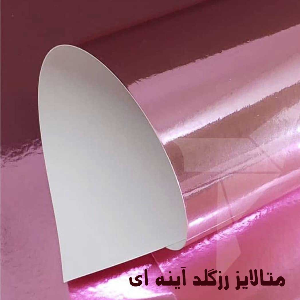 مقوا فابیران کد 002 سایز 100x70 سانتی متر بسته 5 عددی مقوا فابیران کد 002 سایز 100x70 سانتی متر بسته 5 عددی