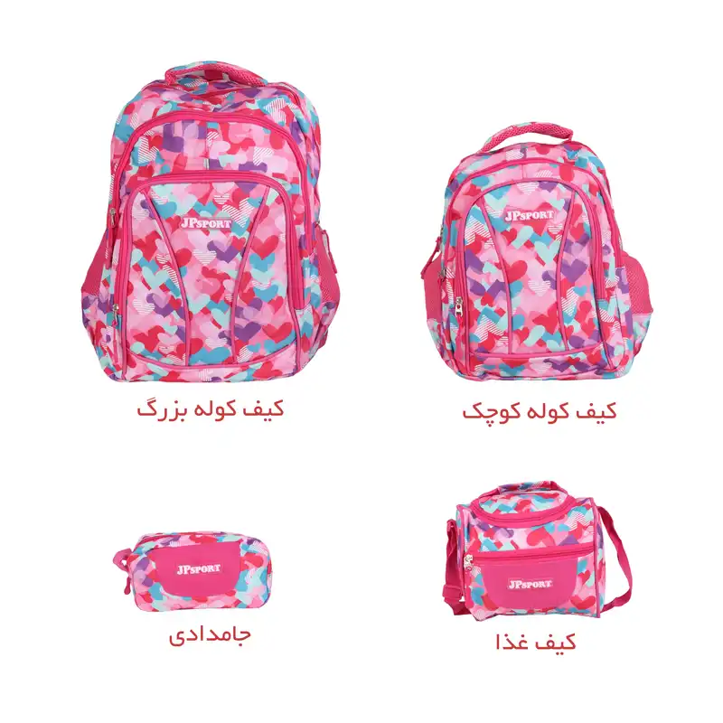کوله پشتی دخترانه کد 246 مجموعه چهار عددی
