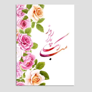 کارت پستال مدل روز پدر  بسته 10 عددی