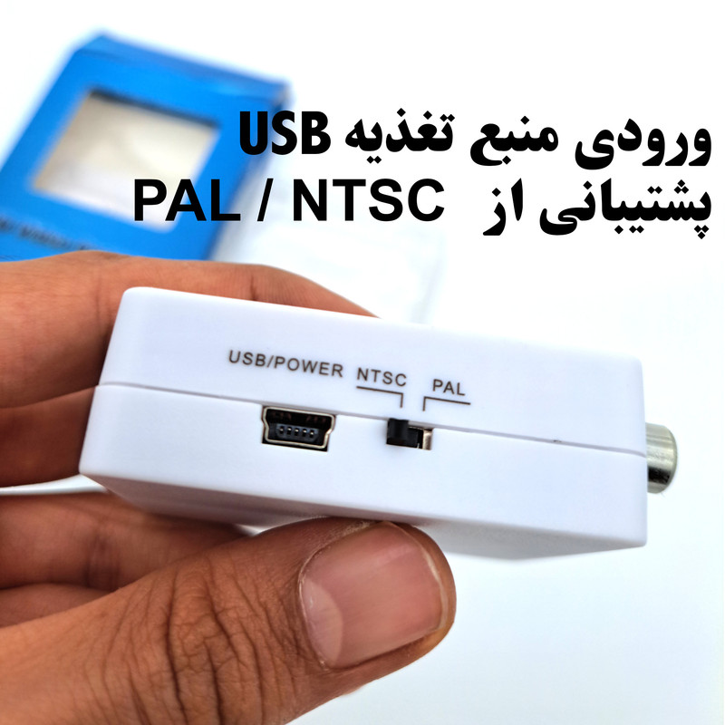 مبدل HDMI به AV مدل HDMI2AV