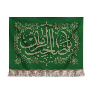 کتیبه مدل مذهبی یا صاحب الزمان کد 20001757