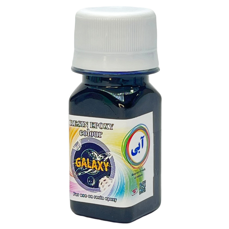 رنگ رزین اپوکسی گلکسی مدل base1 حجم 40 میلی لیتر