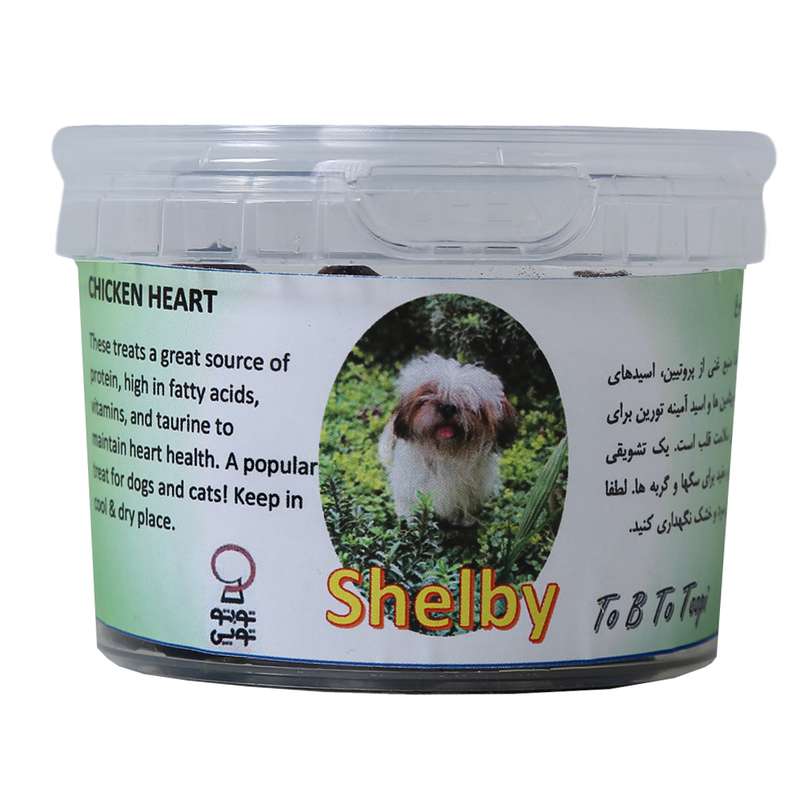 غذای تشویقی سگ و گربه شلبی مدل Chicken Heart  وزن 50 گرم
