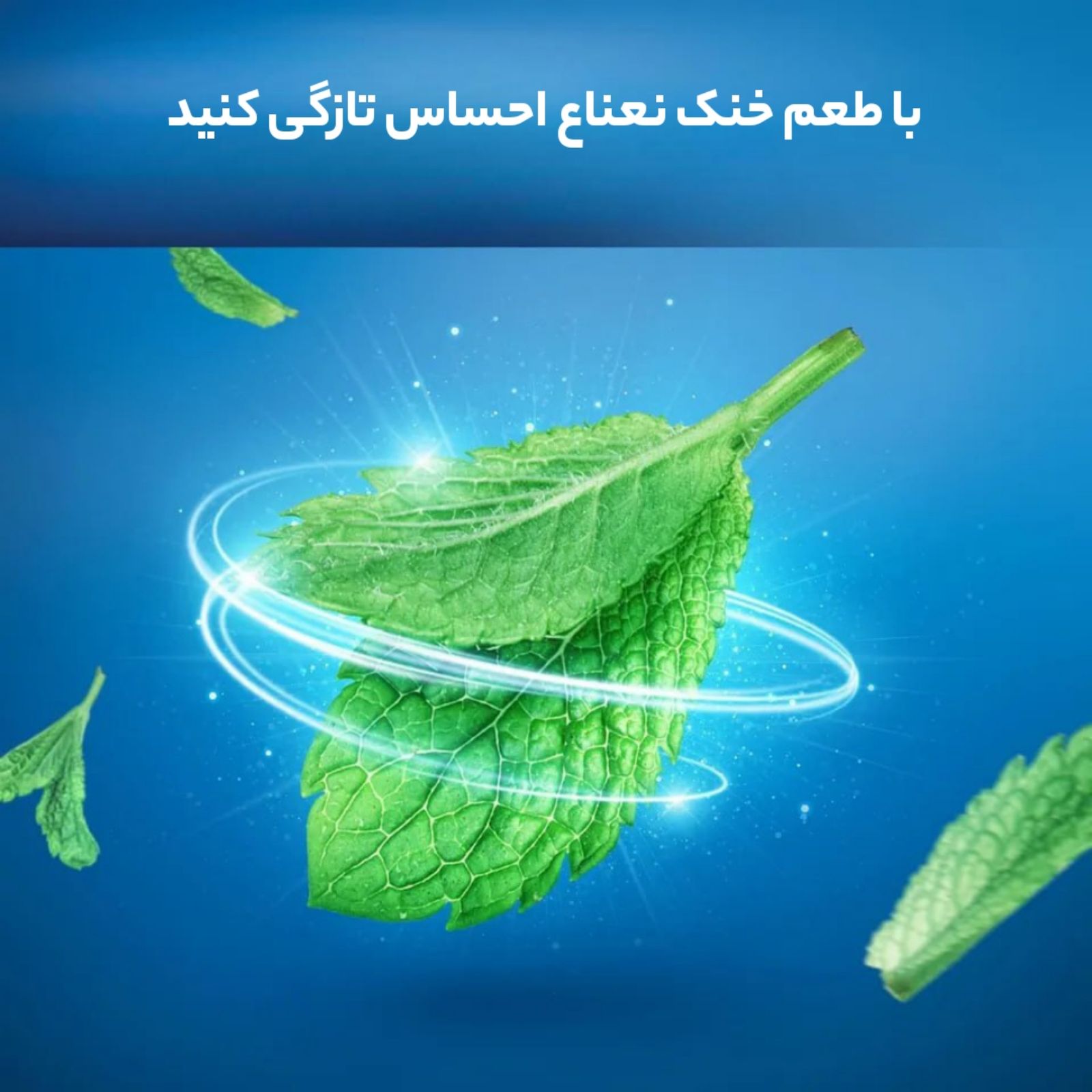 نخ دندان اورال-بی سری pro-expert مدل cool mint -  - 8