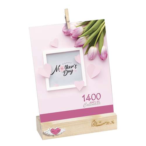 تقویم رومیزی سال 1400 طرح مادر مدل چوبی S1
