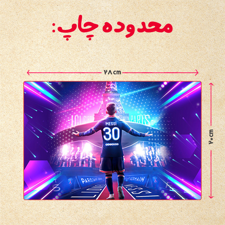 پازل 35 تکه مدل مسی کد 12