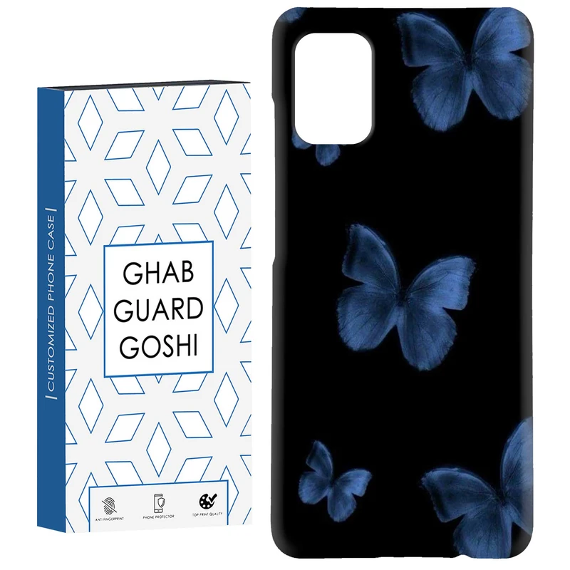 کاور قاب گارد گوشی طرح پروانه آبی کد Dimo-947 مناسب برای گوشی موبایل سامسونگ Galaxy A31