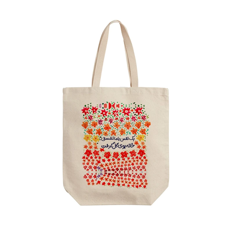 ساک خرید ترمه طراحان ایده مدل خانه بوی گل گرفت کد trm150 - L