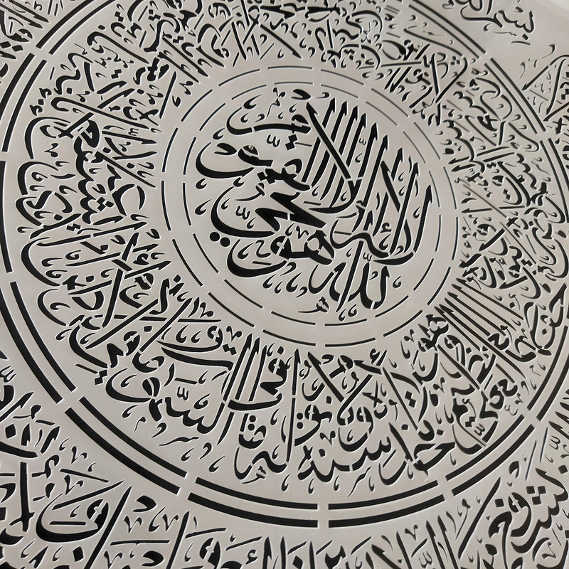 شابلون پارس شابلون طرح آیت الکرسی کد PS62