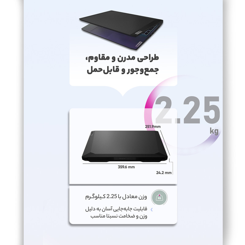 لپ تاپ 15.6 اینچی لنوو مدل IdeaPad Gaming 3-151HU6 - i5 32GB 512SSD1HDD GTX1650 - کاستوم شده لپ تاپ 15.6 اینچی لنوو مدل IdeaPad Gaming 3-151HU6 - i5 32GB 512SSD1HDD GTX1650 - کاستوم شده