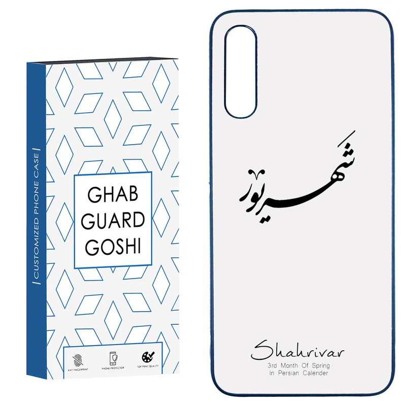 کاور قاب گارد گوشی طرح ماه شهریور کد TPU-144 مناسب برای گوشی موبایل سامسونگ  Galaxy A50 / A50s / A30s