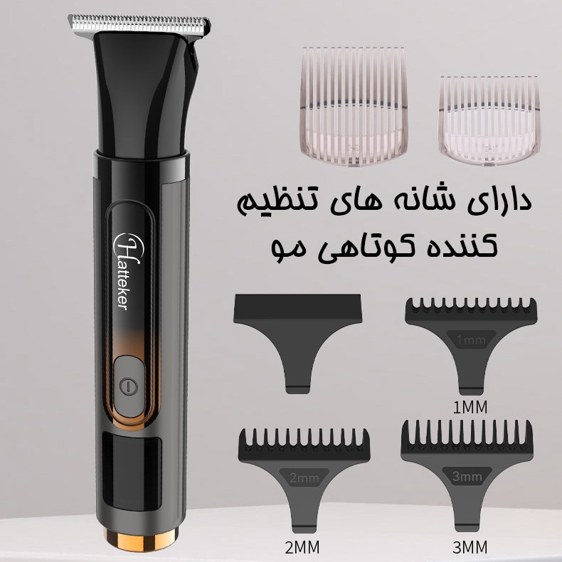 ماشین اصلاح موی بدن و صورت هاتکر مدل HT-6198