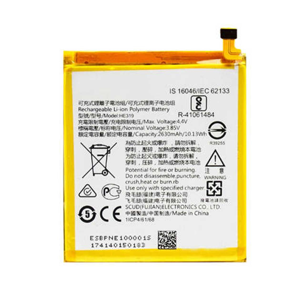 باتری موبایل مدل HE319 ظرفیت 2630 میلی آمپر ساعت مناسب برای گوشی موبایل نوکیا 3