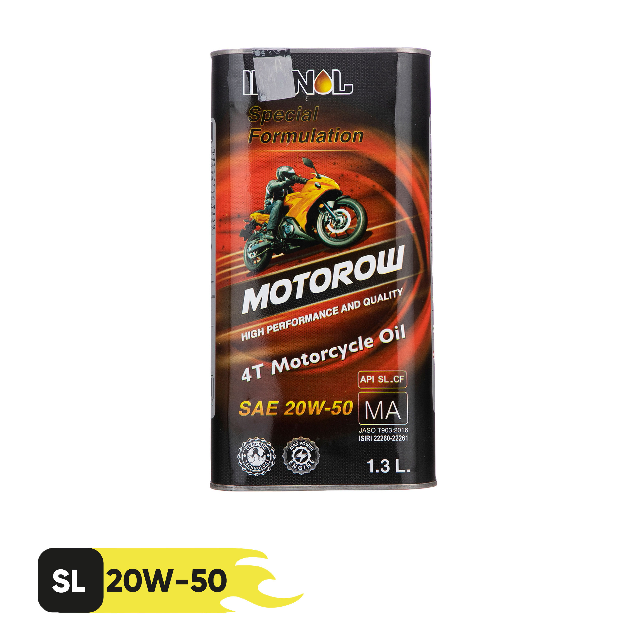 روغن موتور ایرانول مدل MOTOROW 20W-50 حجم 1.3 لیتر