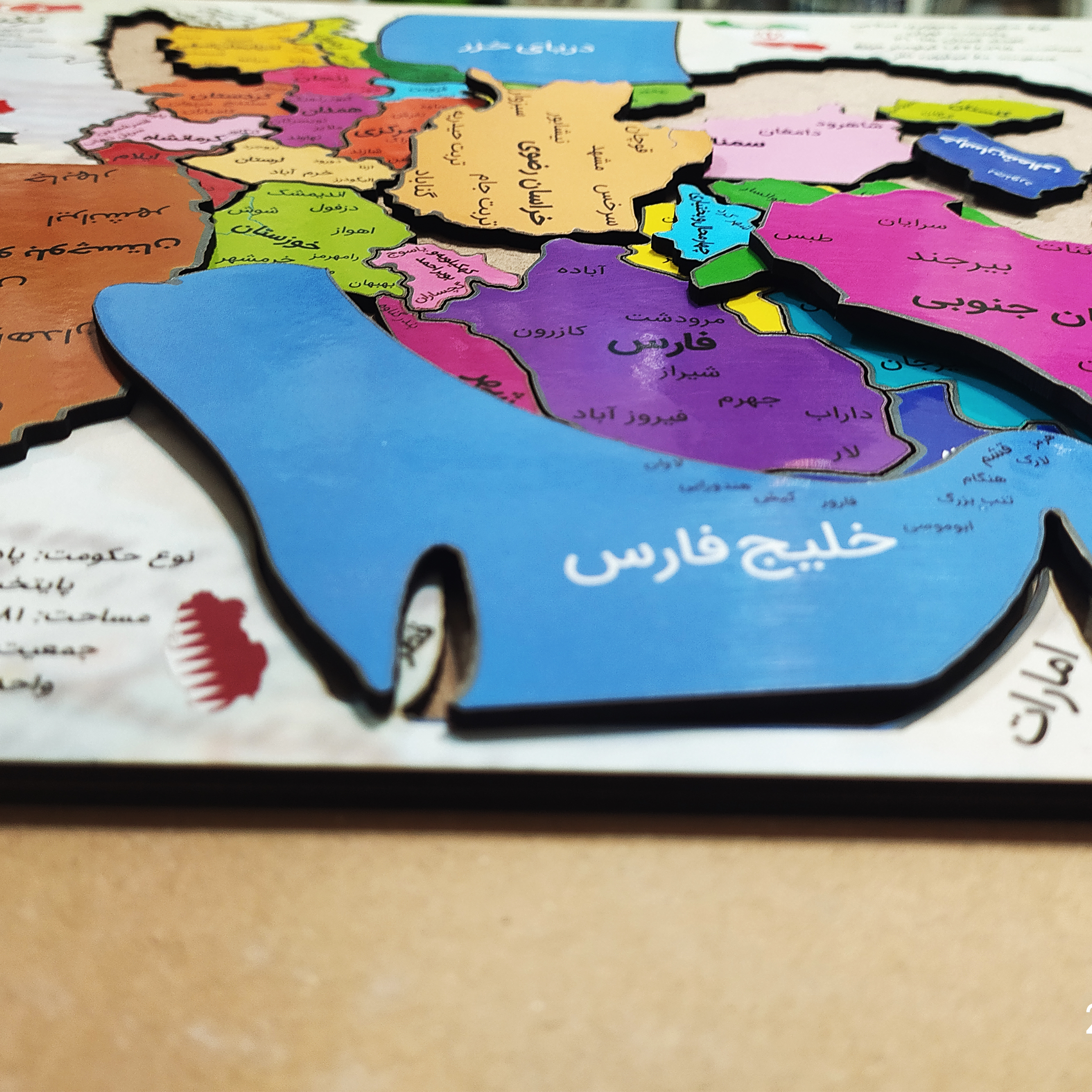بازی آموزشی محصولات امید مدل نقشه ایران کد MO777 -  - 5