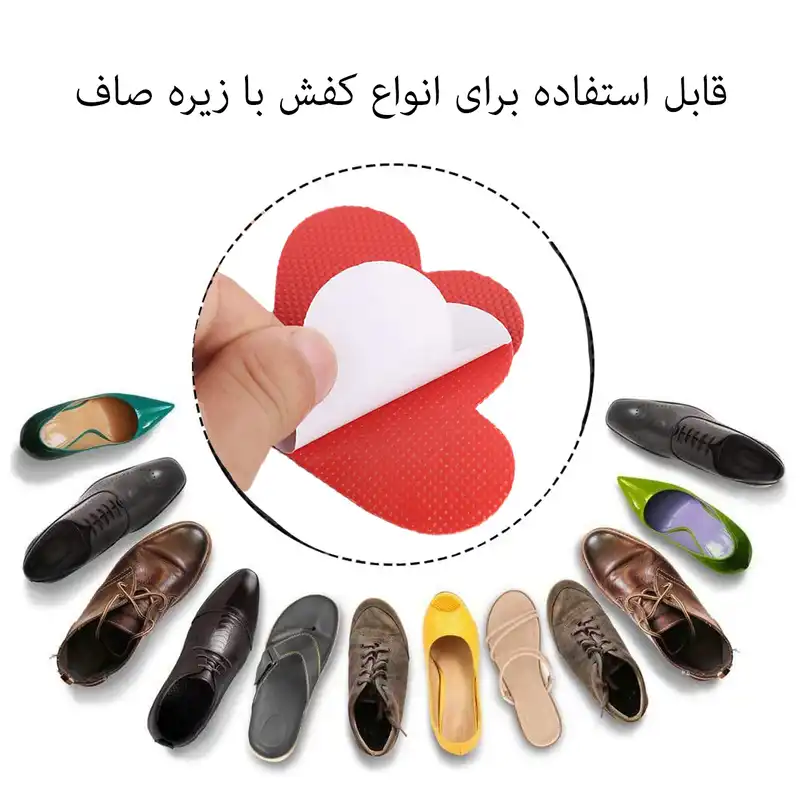 زیره کفش مدل ضد لغزش LSD - 13  بسته 2 عددی