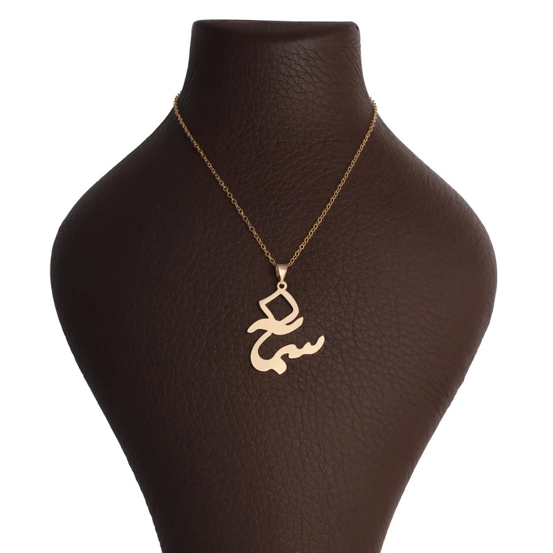 گردنبند طلا 18 عیار زنانه رضا گلد مدل سمانه