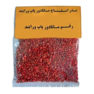 بذر اسفناج ماتادور کد 25