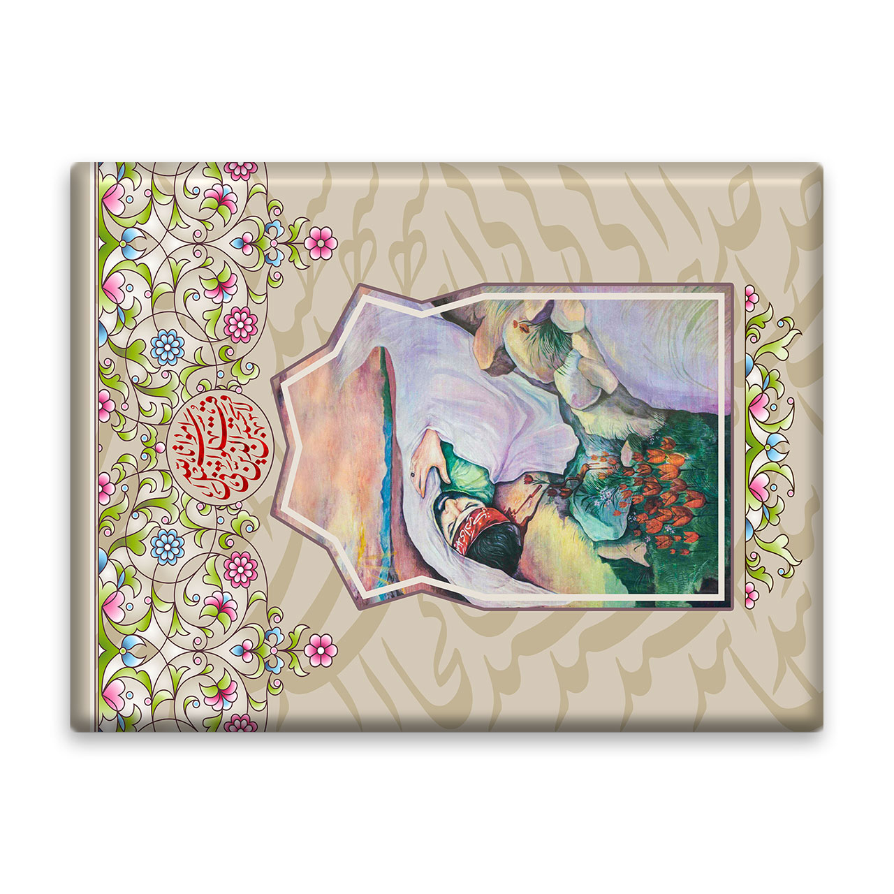 کاشی اطلس آبی طرح و لا تحسبن الذین قتلوا  مدل T5383