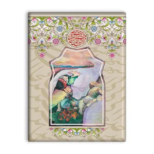 کاشی اطلس آبی طرح و لا تحسبن الذین قتلوا  مدل T5383