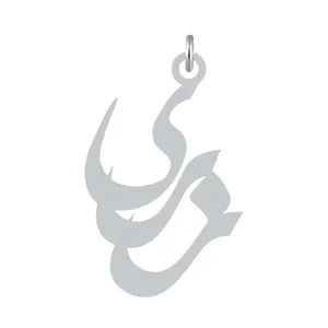 آویز گردنبند کرابو طرح زری مدل Kb2-902