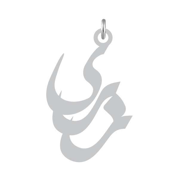 آویز گردنبند نقره کرابو طرح زری مدل Kn2-902