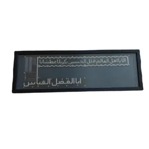 تابلو ال ای دی مدل مذهبی کد PGW 