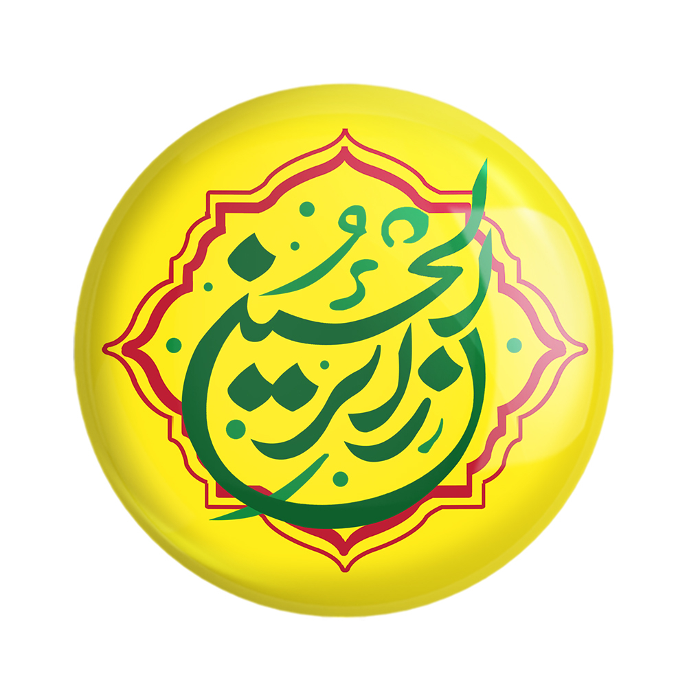 پیکسل خندالو مدل اربعین زائر الحسین کد 7509