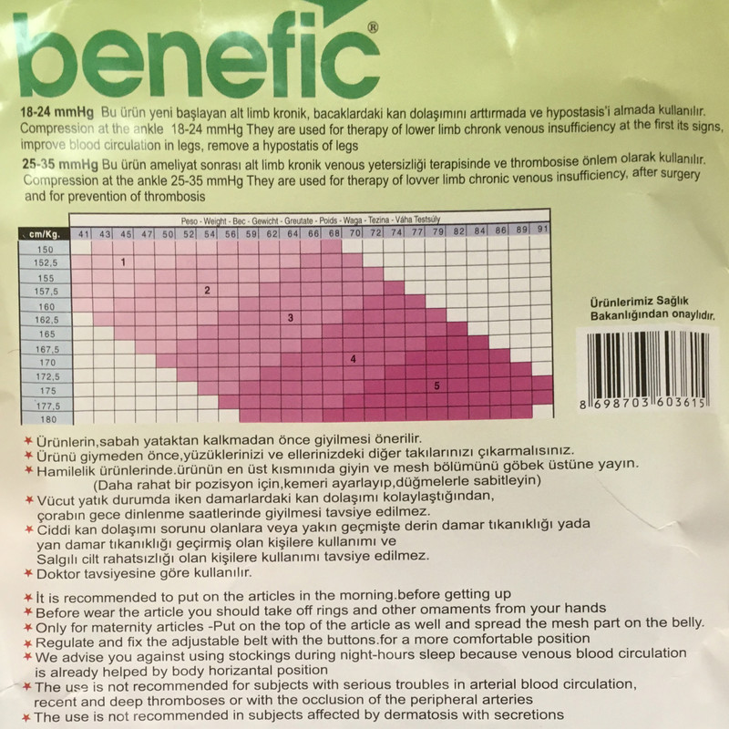 جوراب واریس مسکون مدل benefic کد 01507 جوراب واریس مسکون مدل benefic کد 01507