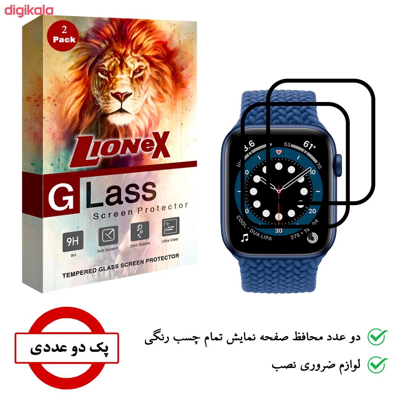 محافظ صفحه نمایش 5D لایونکس مدل USS مناسب برای اپل واچ 40 میلی متری بسته دو عددی main 1 1