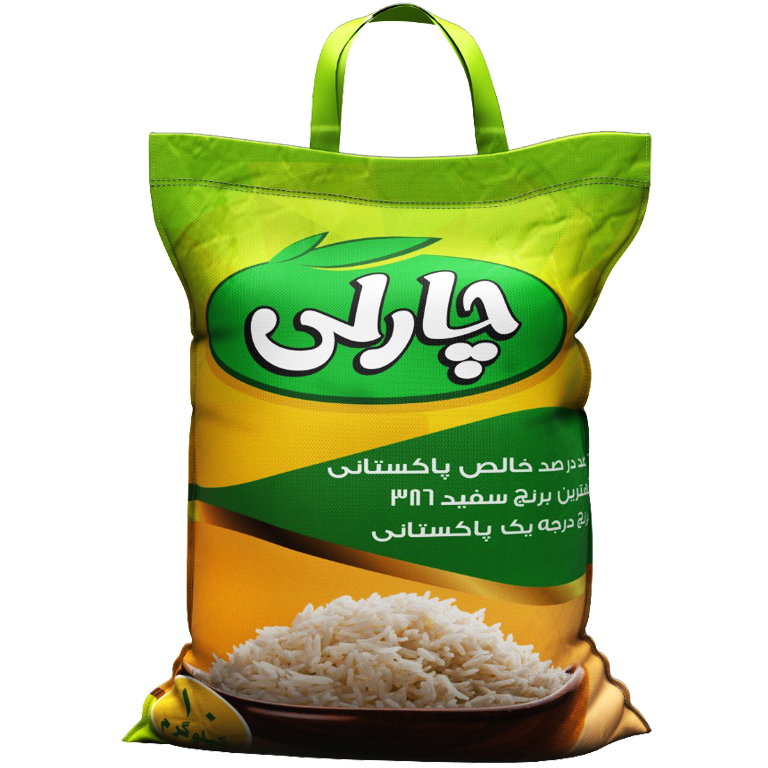 نقد و بررسی برنج پاکستانی 386 سفید چارلی - 10 کیلوگرم توسط خریداران