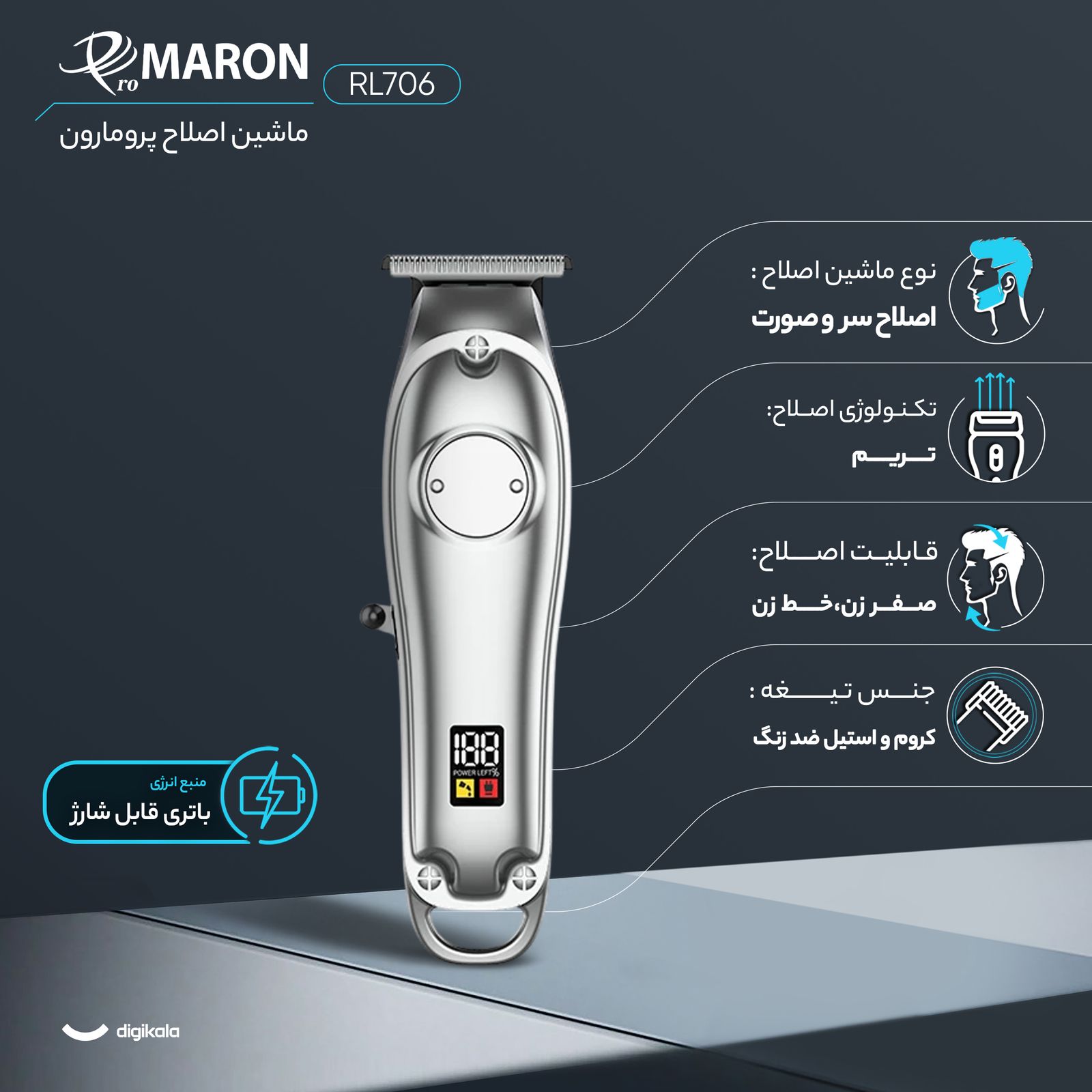 ماشین اصلاح موی سر و صورت پرومارون مدل RL706، اصلاح به صورت تریم، قابلیت اصلاح به صورت صفر، منبع انرژی با باتری قابل شارژ، تکنولوژی اصلاح به صورت صفر زن و خط زن، اندازه اصلاح 2 تا 4 -  - 2