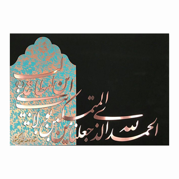 تابلو مدل ولایت علی طرح مسی